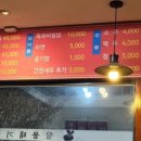 참뭉태기 이미지