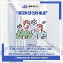 슬기로운세무사사무소