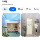 키즈웨일 수영장 | [미사 아이랑] 더웨일 :: 실내 수영장 키즈카페 파티룸 내돈내산 후기