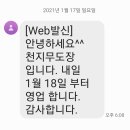 인덕원 무도장 이미지