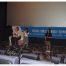 그랜드백화점일산점