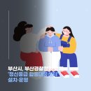 주례1치안센터 이미지