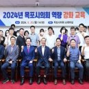 의회사무국 이미지