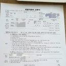 만덕2동 주민센터 이미지