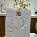 1인세신샵쉼 | [파주 사우나] 요즘 핫하디 핫한 1인 세신 샵 쉼 | 프라이빗하게 즐길수 있는 세신서비스