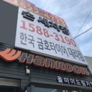 뉴월드손세차장 이미지