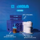 ㈜스타보틀코리아 | 네스프레소] 블루보틀 &lt;놀라 스타일 블렌드&gt; 버츄오...한정판 부티크 방문 내돈내산 구입 및 추출 후기