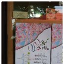 여성 손뜨게 | [6월24일] 벚꽃길 아트 프리마켓 참여 후기