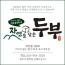 소초함께의원 이미지