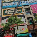 든든해 | 높이 올라갈수록 든든해지는 힘, 의정부 스카이차 이용 후기 공유해요!