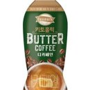 버터홀릭 네이버블로그