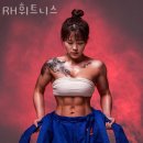 RH 휘트니스 이미지