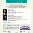 기획연주회 이미지