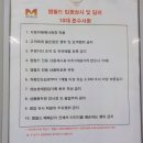 엠(M)자동차 이미지