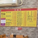 별미해장국집 | 인천 서구 감자탕맛집 별미뼈해장국감자탕 뼈해장국 내돈내산 단골맛집