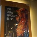 고기89