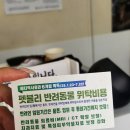 태종동물병원 이미지