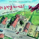 대신농장 이미지