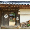 옥연정사