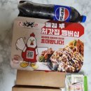 처갓집양념치킨 신창점 이미지