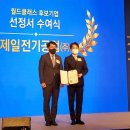 제일전기 - 관악구 중앙1나길 3 | 제일전기