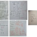 중국어내신.안양외고중국어내신.경기외고중국어.이화외고중국어내신.고양외고중국어내신.인천외고...