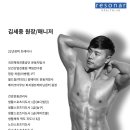 레조나헬스랩 이미지