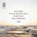 ➕ 느헤미야 5:1 – 5:13 가난한 이들의 삶을 회복시키는 공동체 이미지