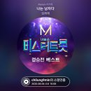 스밍 늘곁애 서 응원합니다~ 이미지