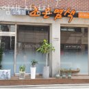 조은염색 네이버블로그