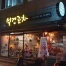 석전동251 이미지