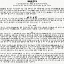 봉수목장 이미지