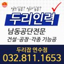 소망인력 이미지