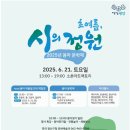 소촌로85번길 이미지