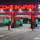 컴인워시 거두점 이미지