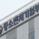 재단법인 환동해산업연구원