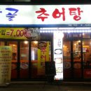 사당골 이미지