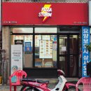 당동청소년문화의집 다목적실(당동청소년문화의집) | *군포역 맛집 피자 / 군포 당동 맛집 피자스톰 군포점