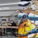 크로스입시미술학원