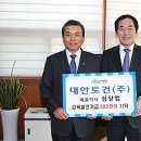 원토건 이미지