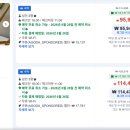 스페이스닷 | 인천 스페이스인더문 객실정보 이용후기 9.5점