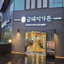 가재길L 네이버블로그