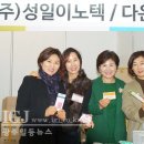 (주)한미이크린 이미지