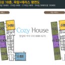 펜트힐 사우나 이미지