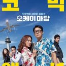 오케이음향