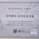 언니네네일살롱
