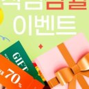 포시즌시스템 이미지