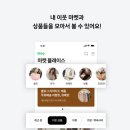 더마켓플레이스