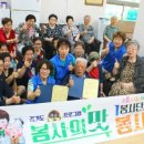 휴먼시아아파트경로당 이미지