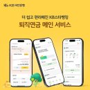 메인투어(주) 이미지